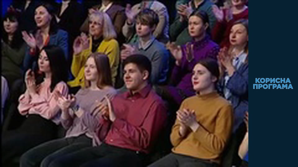 Полезная программа, Сезон 2, Выпуск 36