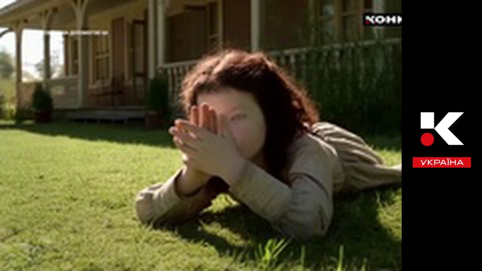 Женский код.