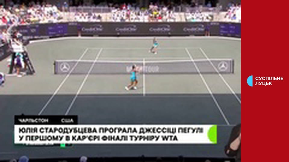 Суспильне Спорт. Новости.