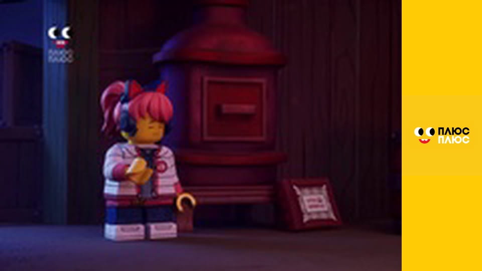 Lego Ніндзяґо: Майстри спінджицу