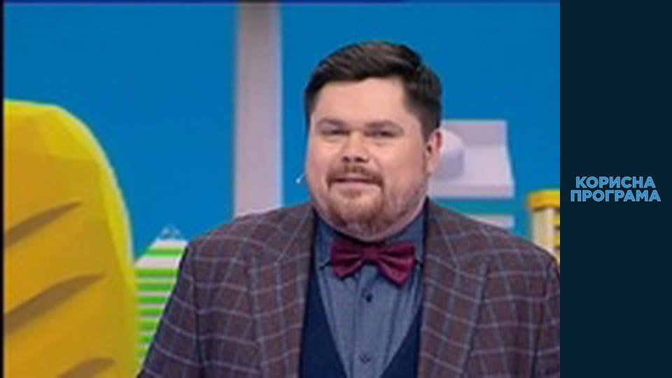 Корисна програма, Сезон 2, Випуск 185