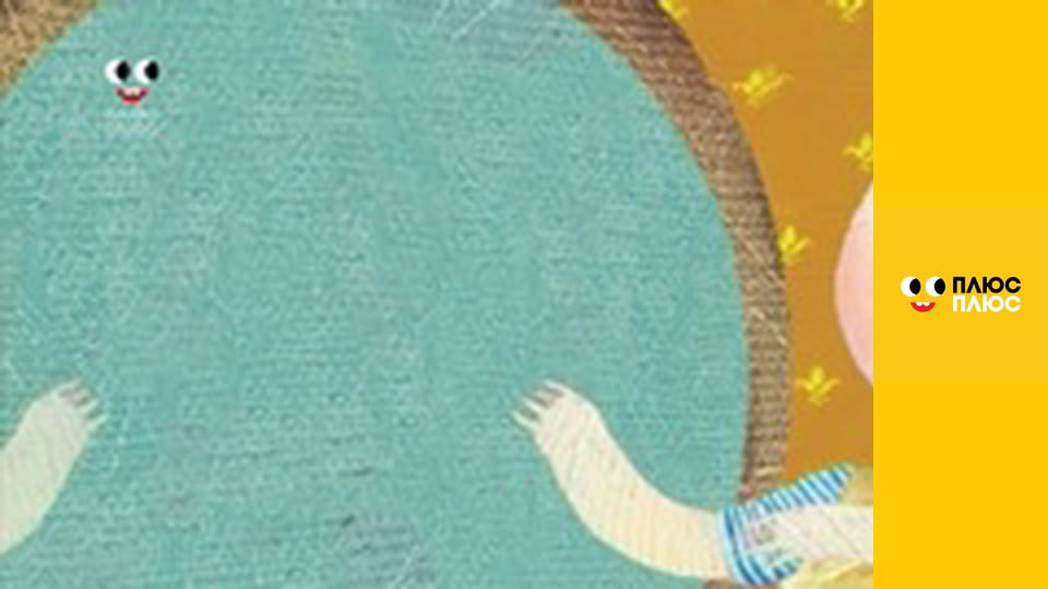 Казка з татом