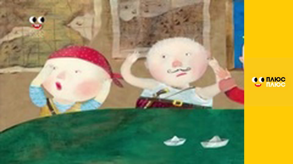 Казка з татом