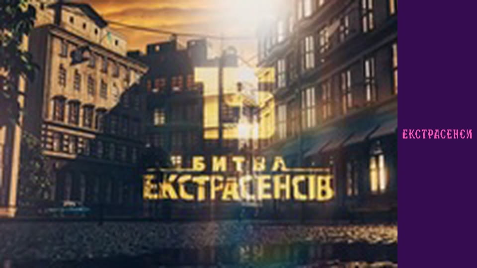 Сезон 15, Випуск 5, Частина 1