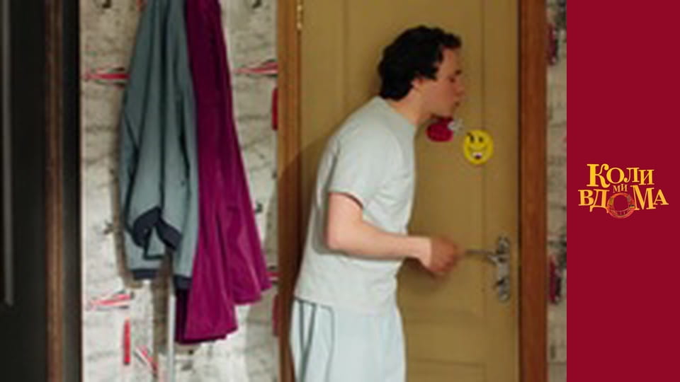 When we are at home - Season 2 Episode 40