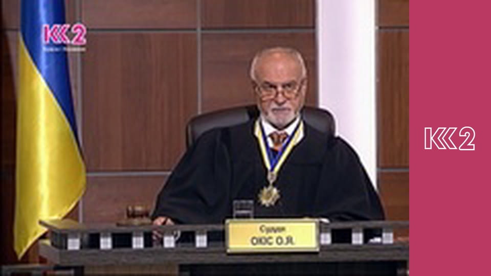 Сімейний суд E68 - Гарем