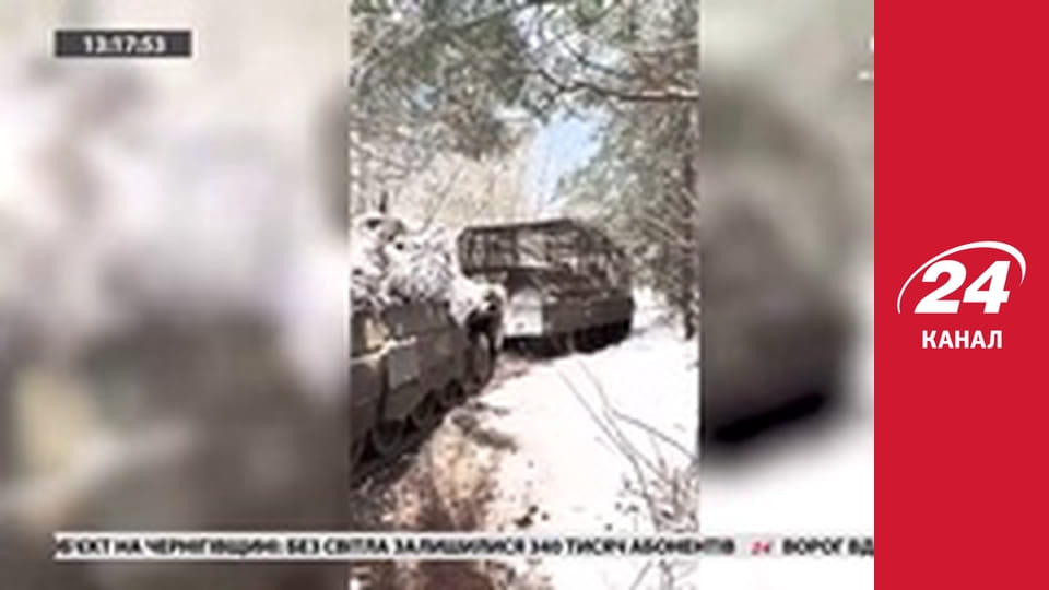 Реалії. Все про війну