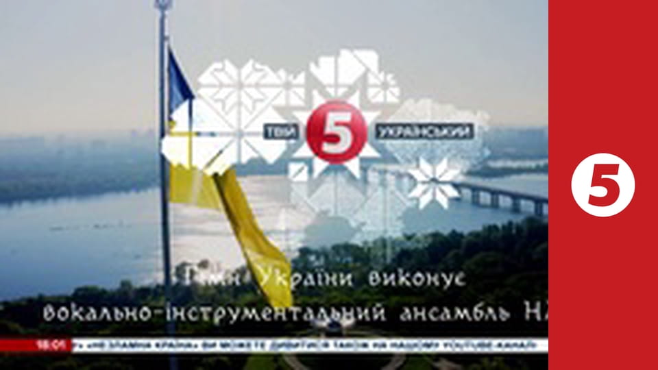 Час новин. Підсумки дня