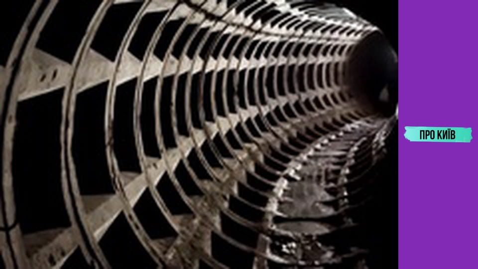 Секретне закинуте метро в Чернівцях. Навіщо будувалось? Потрапили на заборонений об'єкт.