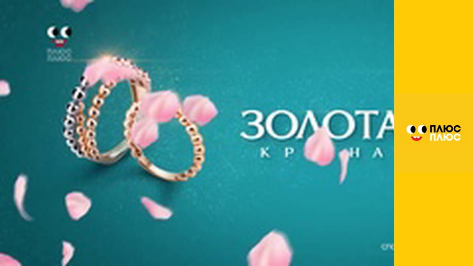 Кремез і команда