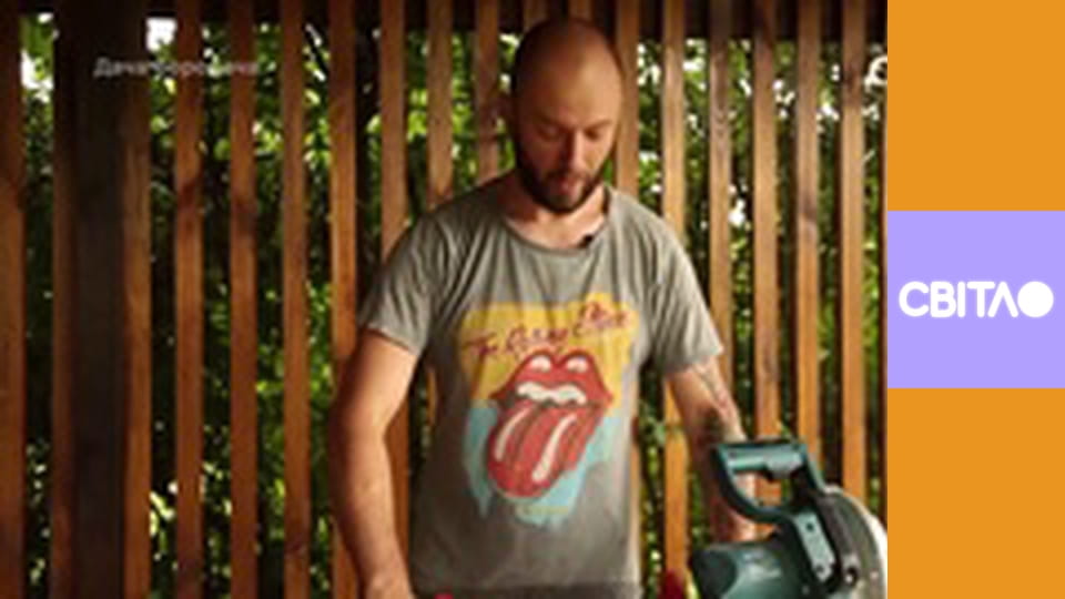 Садові лайфи.