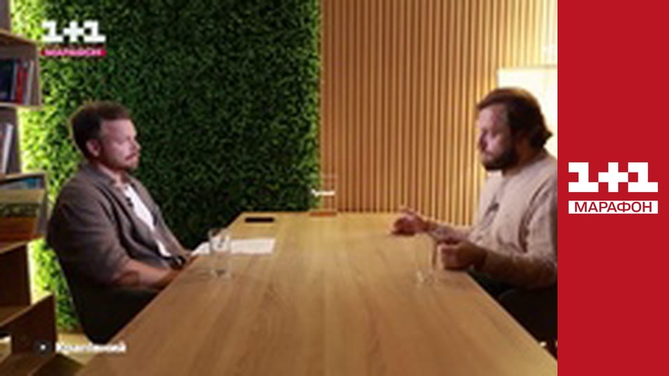 "Єдині новини". Телемарафон.