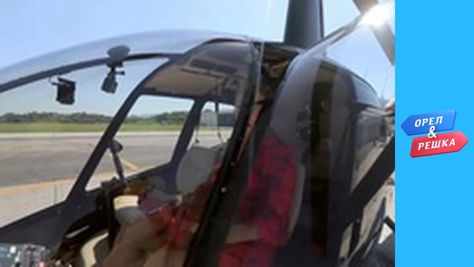 Мегаполіси - Ріо-де-Жанейро