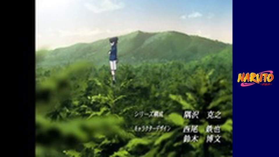 Наруто Сезон 1 Епізод 24