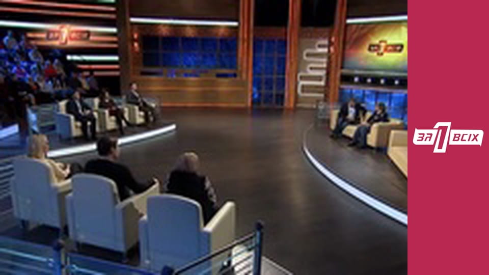 Біла ворона. Частина 1