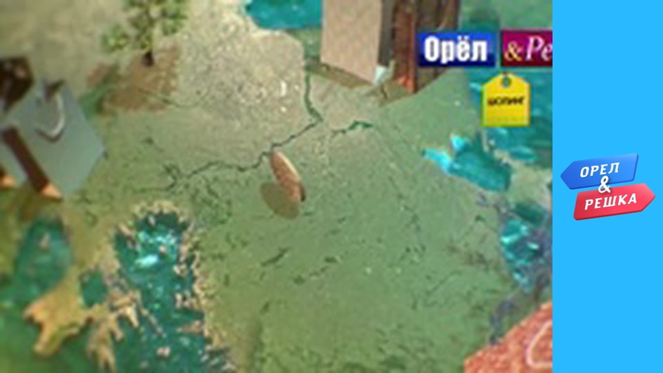 Shopping season 1-2 - release 36 - Malta