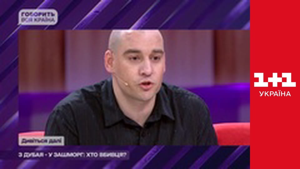 Говорить вся країна E6