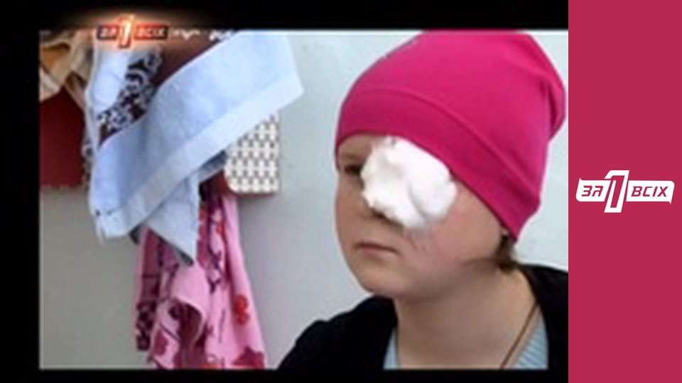 Мама порізала дочку. Частина 1