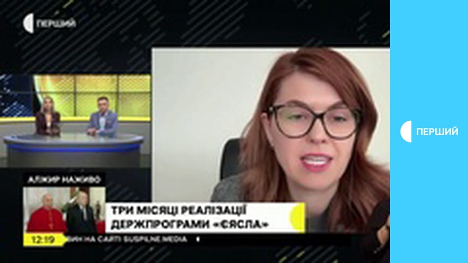 "Суспильне. Студия". Информационный проект. Прямой эфир.