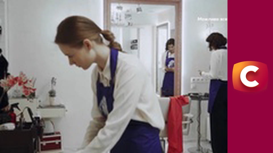 "Сліпа". Важкий вибір.