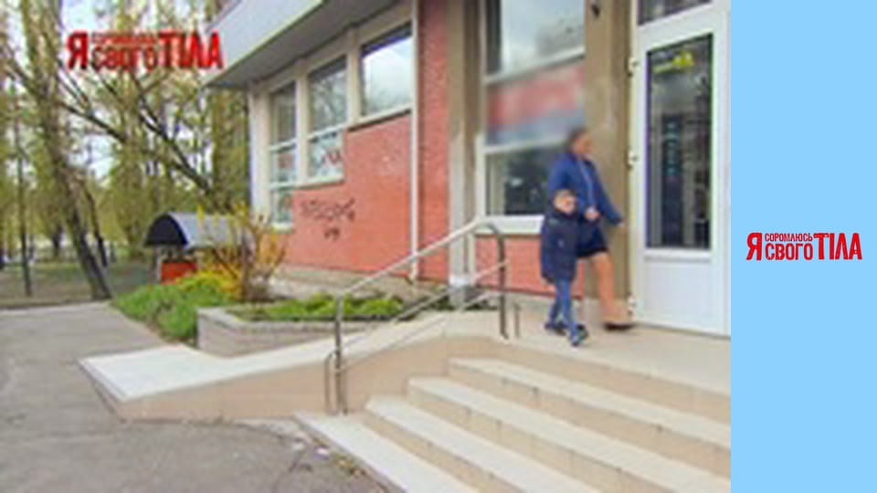 I'm Ashamed of My Body - Season 6 Episode 11 Part 3