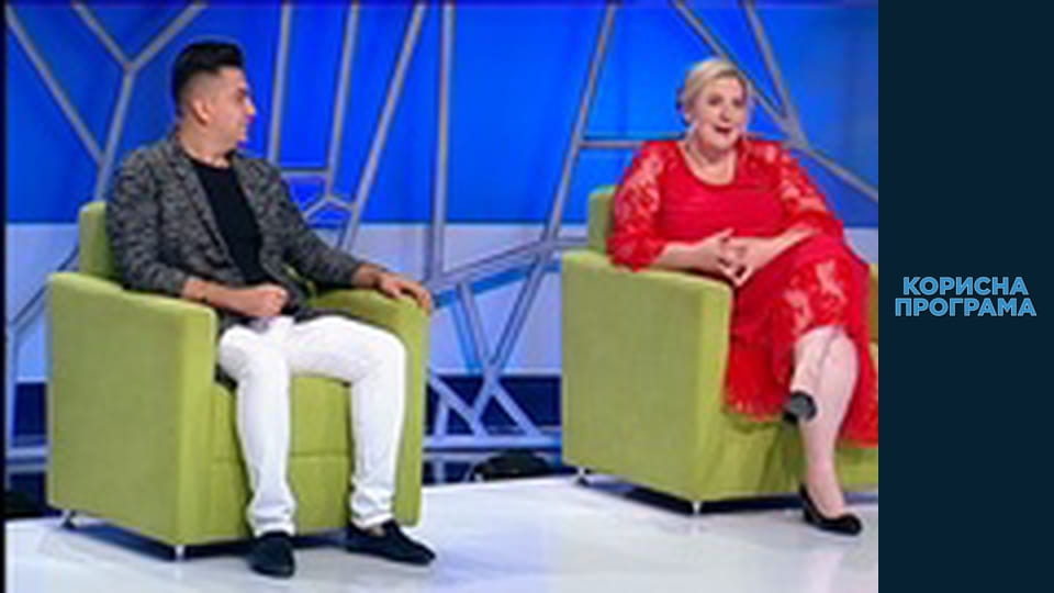 Корисна програма, Сезон 2, Випуск 152