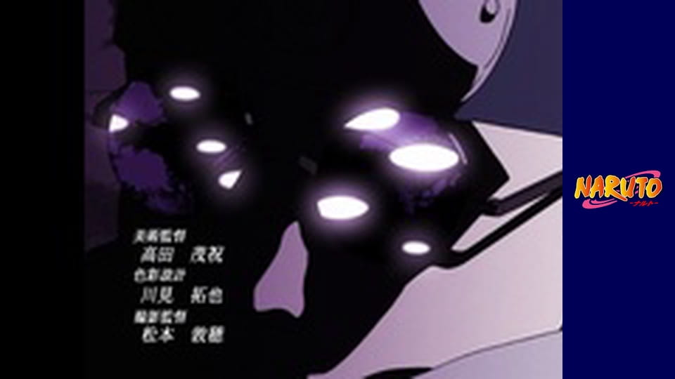 Наруто Сезон 1 Епізод 175