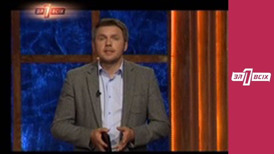 Пост-шоу. Часть 1