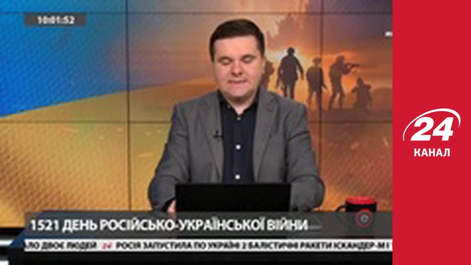 Реалії. Все про війну