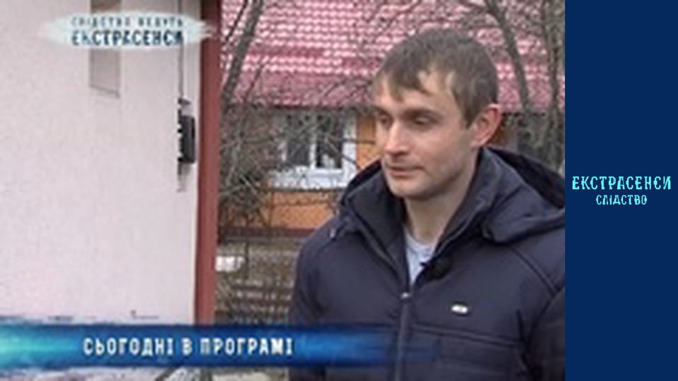 Тени предков. Часть 1