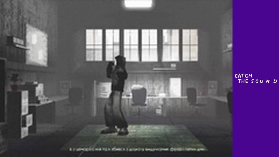 beshket - свуш (lyric video)