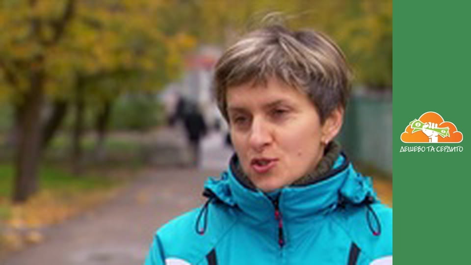 Дешево та сердито, Сезон 3, Випуск 8