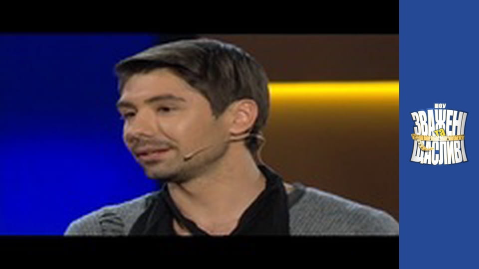 Weighty and happy, Season 2 Episode 18 Part 6