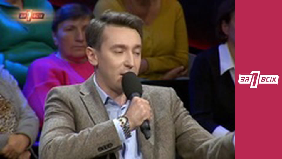 Резня. Часть 2