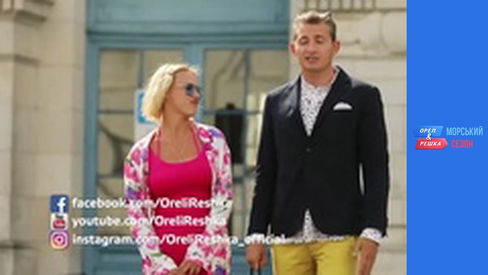 Морской сезон - Выпуск 19 - Ля-Рошель