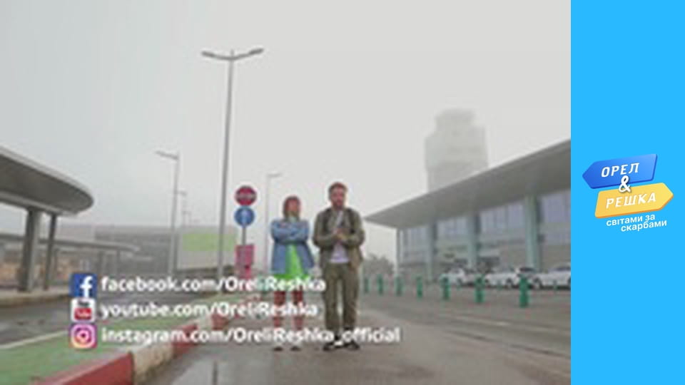 Wonders of the world, Season 2, Episode 14