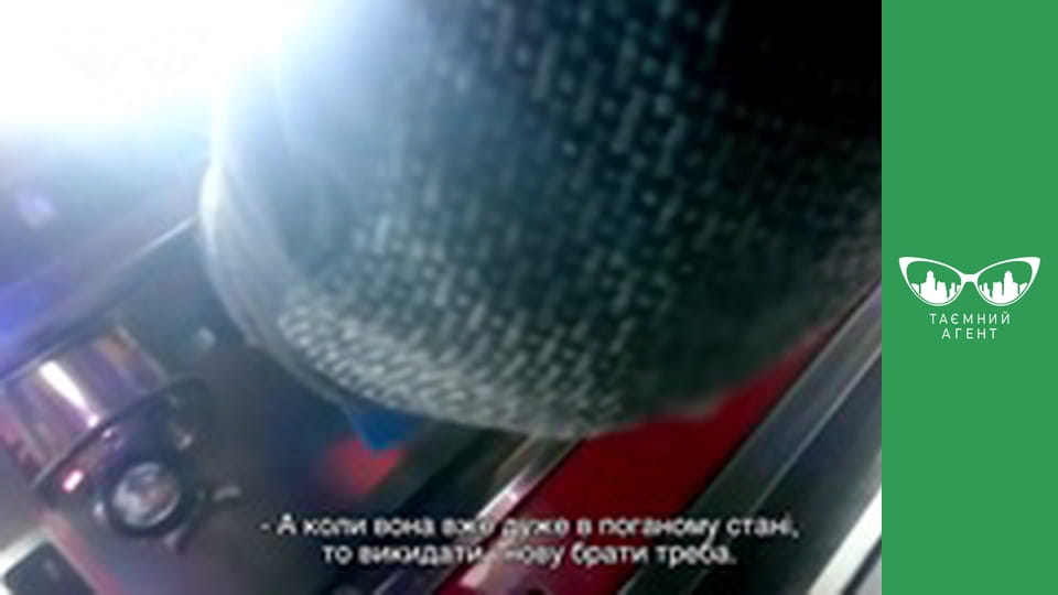 Таємний агент, Сезон 4, Випуск 11