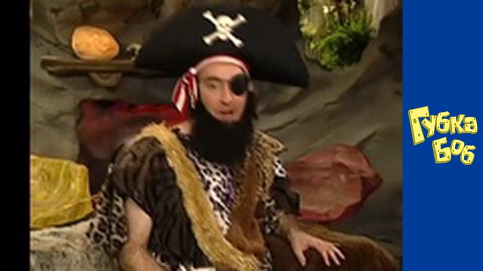 Губка Боб. Сезон 3 - серия 14