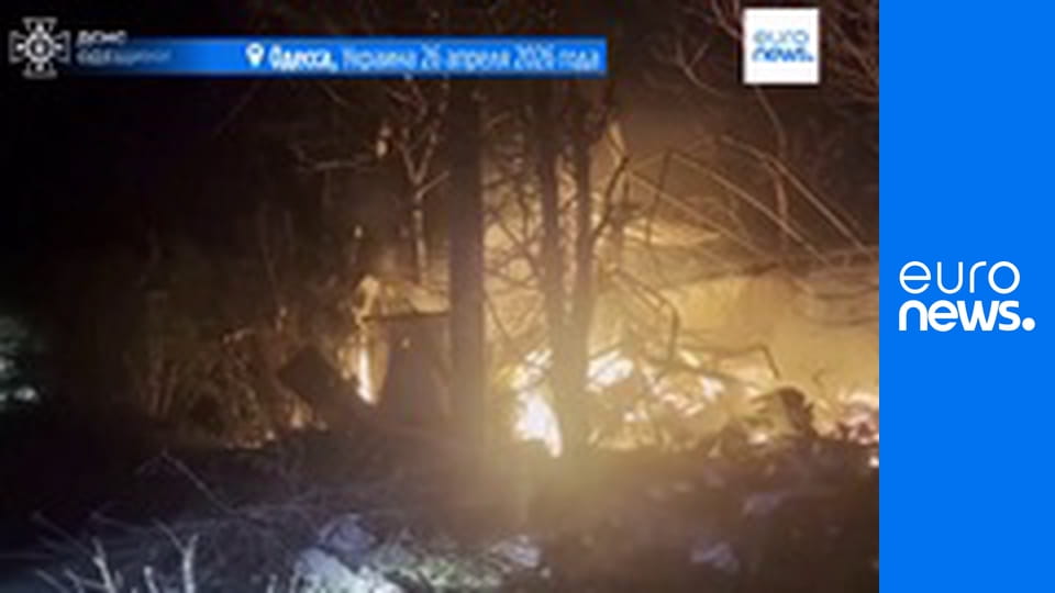 Европейский отчет