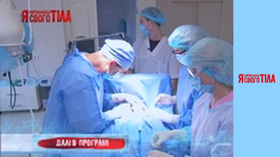 Я соромлюсь свого тіла - Сезон 5 Випуск 3 Частина 6