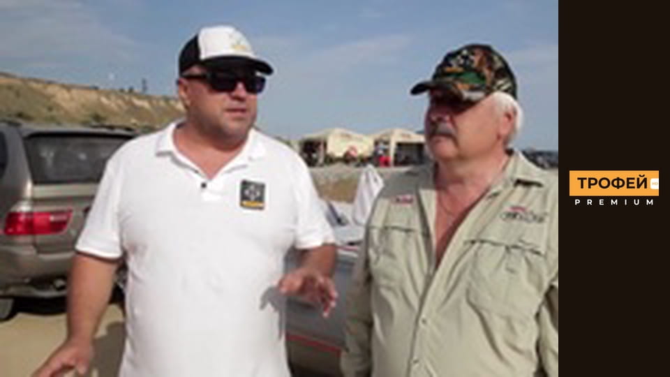 Трофей на морі. Серiя 3