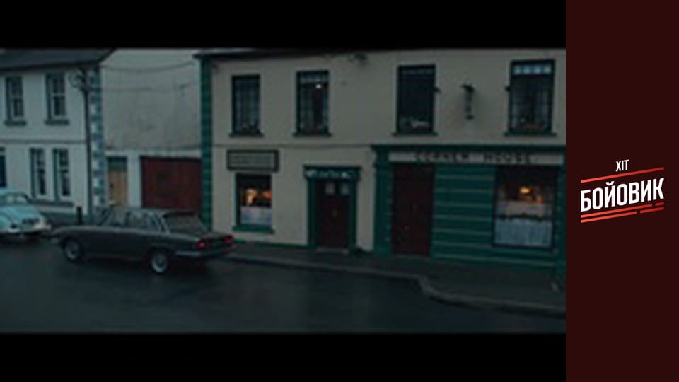 На землі святих і грішних