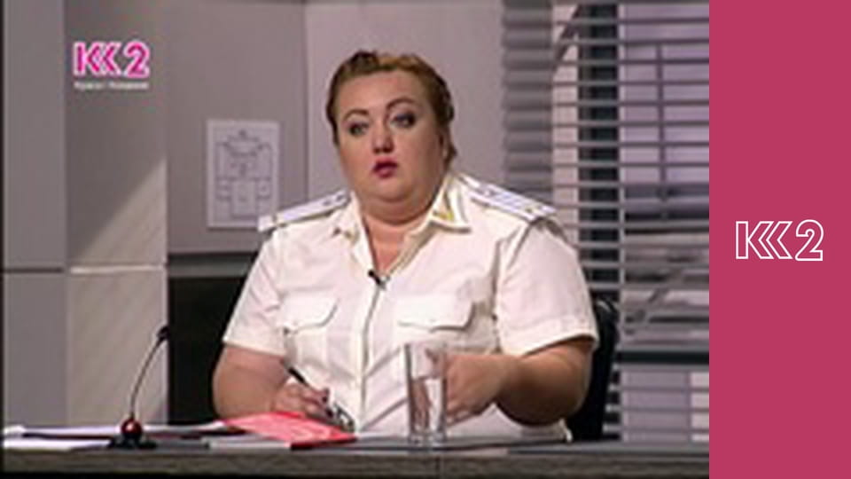 Сімейний суд E70 - Дві родини