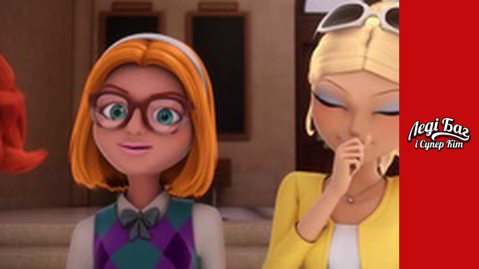 Season 1, Episode 23