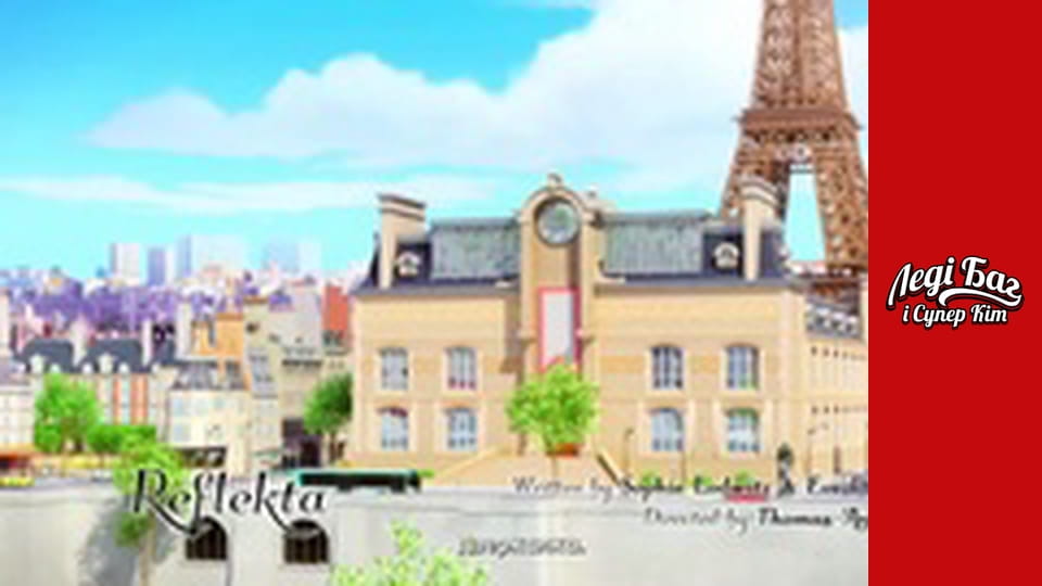 Сезон 1, Выпуск 23