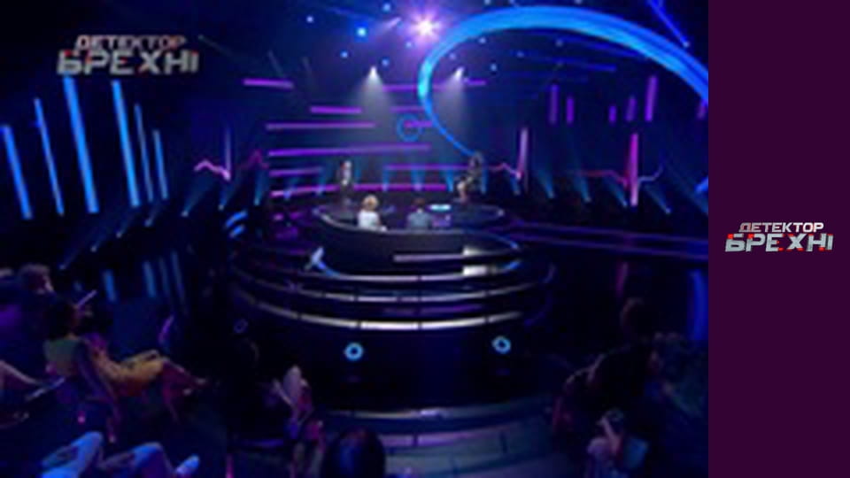 Lie Detector Season 12 Episode 4