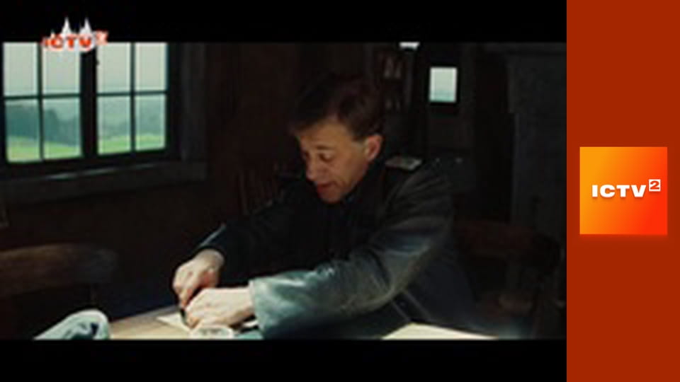 Х/ф "Безславні виродки".