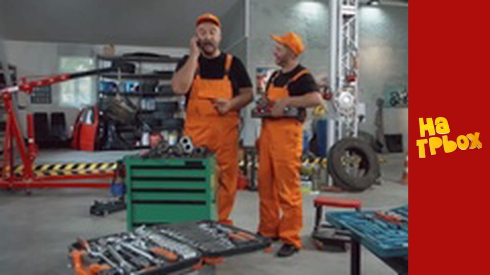 Сезон 3, Випуск 26