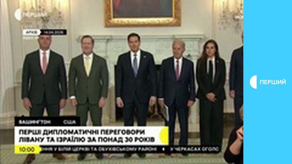 Суспільне Новини. Наживо.