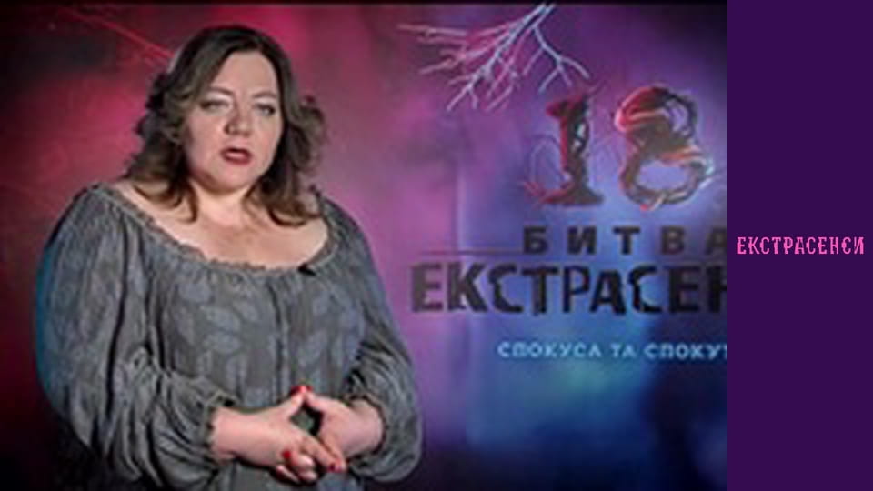 Сезон 18, Випуск 5, Частина 5